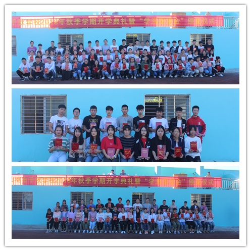 ǧ��ѧУ2018���＾ѧ�ڿ�ѧ����¡�ؾ���