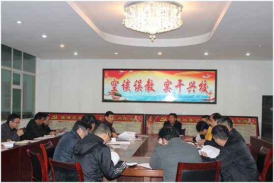 2019�괺��ѧ�ڵ�һ�ܰ����λ���