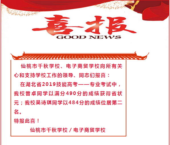 ��ϲѶ��������ǧ��ѧУ/������óѧУ