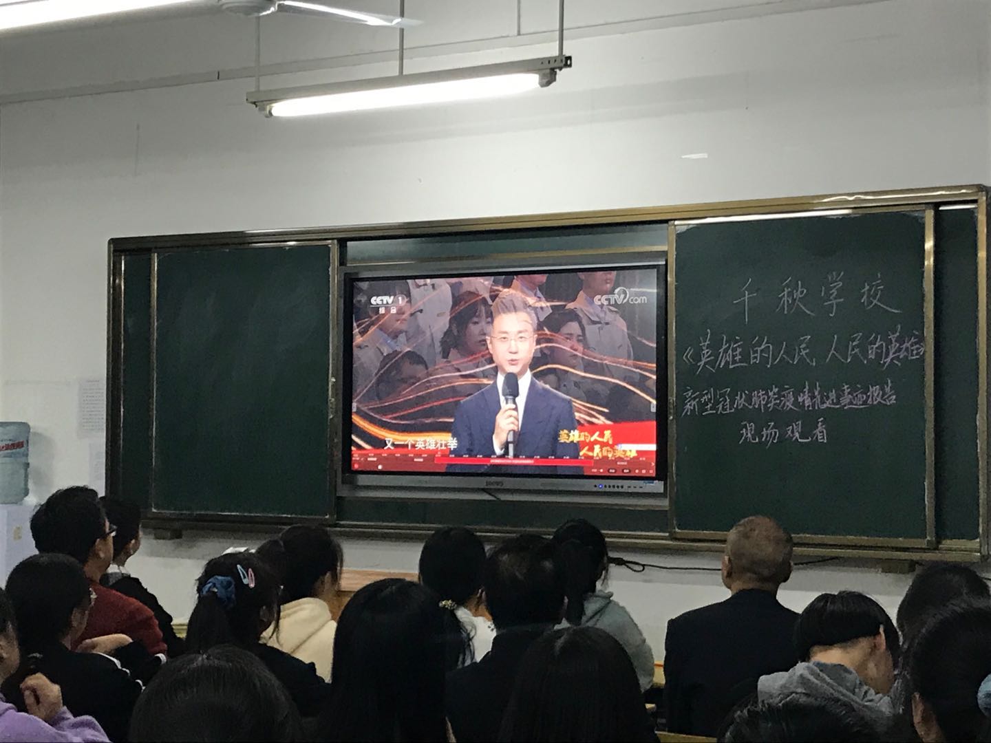 ǧ��ѧУ��֯�տ���Ӣ�۵����� �����Ӣ�ۡ�