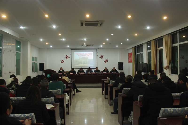 �̵����� �۽����� ı������ -----������ǧ��ѧУ��ʦ���