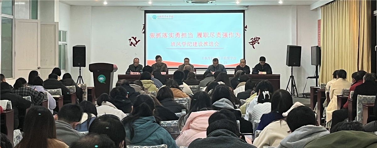 ѧϰ��ʮ�� �ܽ������� || ǧ��ѧУ��������óѧУ�����ν�ʦ���