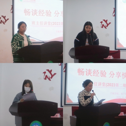 ��̸����   �������֡��������ν��ã�2023�ڶ��ڣ�