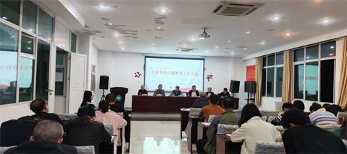 ������ǧ��ѧУ��չ2023�����������������