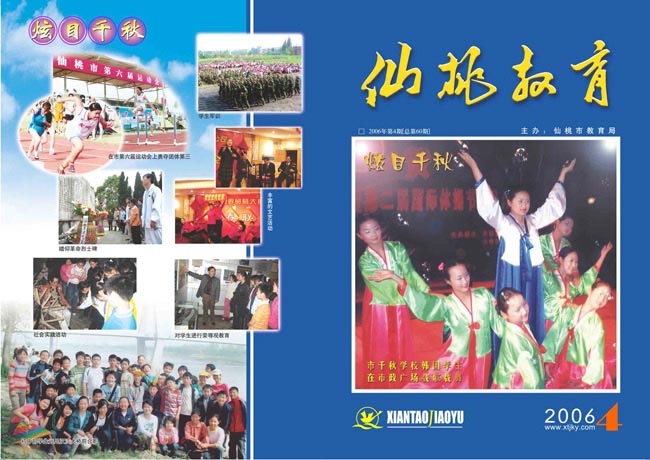 �����ҽ���������ͼƬ