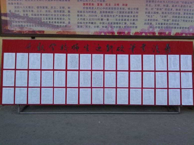 ǧ��ѧУʦ��Ӳ���鷨չ