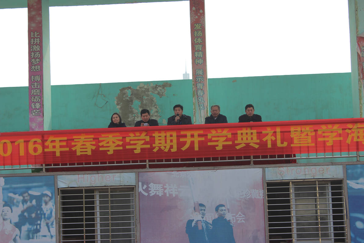 ǧ��ѧУ����2016�괺��ѧ�ڿ�ѧ������ѧ����ѧ�𷢷���ʽ