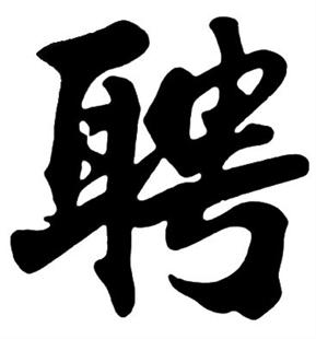 ������ǧ��ѧУ��Ƹ����