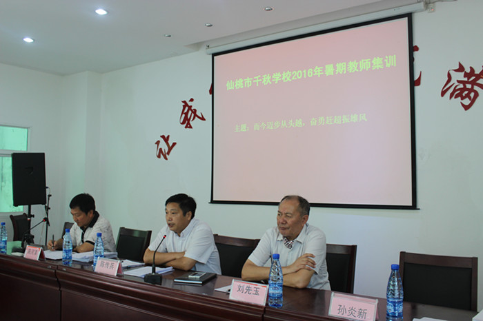 �������ʦ�������ľ�Ӫ����