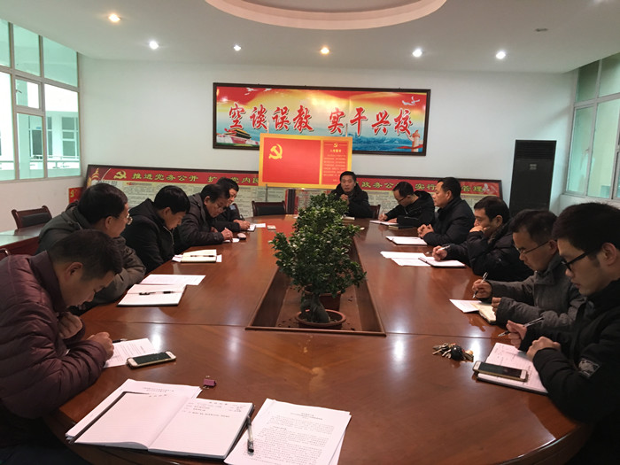 ǧ��ѧУ�쵼�����ٿ�2016��ȵ�Ա�ɲ����������