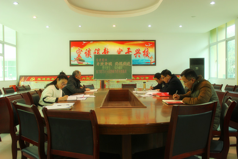 �й�ǧ��ѧУ��֧�����е��ջ