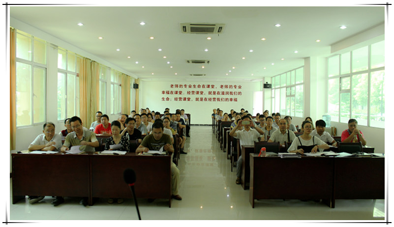 ǧ��ѧУ���ڽ�ʦ��ѵ